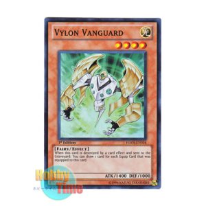 画像: 英語版 HA05-EN016 Vylon Vanguard ヴァイロン・ヴァンガード (スーパーレア) 1st Edition