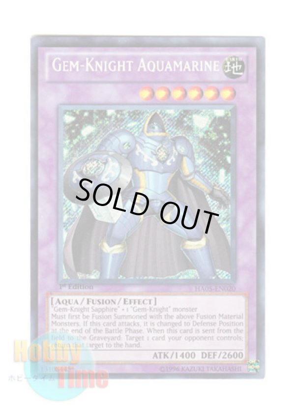 画像1: 英語版 HA05-EN020 Gem-Knight Aquamarine ジェムナイト・アクアマリナ (シークレットレア) 1st Edition