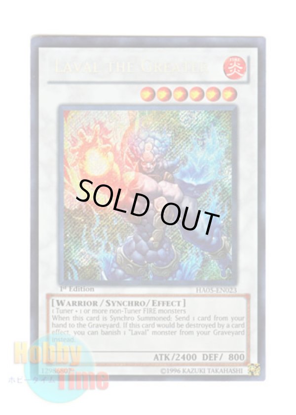 画像1: 英語版 HA05-EN023 Laval the Greater ラヴァル・グレイター (シークレットレア) 1st Edition
