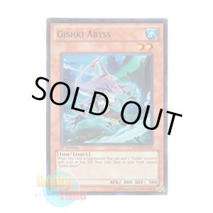 画像: 英語版 HA05-EN031 Gishki Abyss リチュア・アビス (スーパーレア) 1st Edition