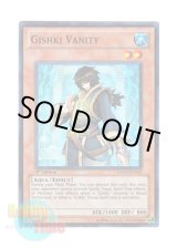 画像: 英語版 HA05-EN032 Gishki Vanity リチュア・ヴァニティ (スーパーレア) 1st Edition