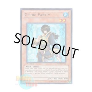 画像: 英語版 HA05-EN032 Gishki Vanity リチュア・ヴァニティ (スーパーレア) 1st Edition