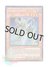 画像: 英語版 HA05-EN034 Gishki Chain リチュア・チェイン (シークレットレア) 1st Edition