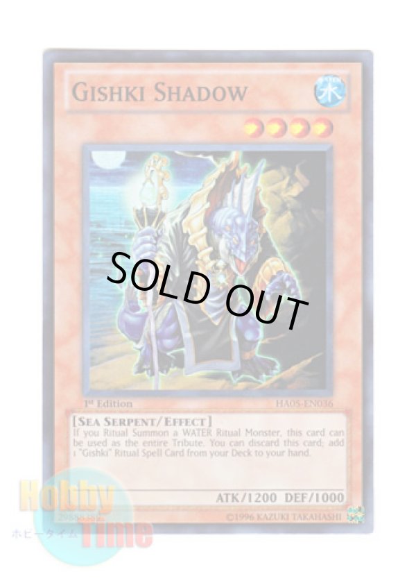 画像1: 英語版 HA05-EN036 Gishki Shadow シャドウ・リチュア (スーパーレア) 1st Edition