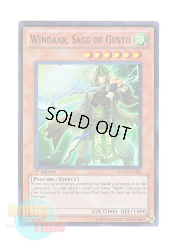 画像1: 英語版 HA05-EN042 Windaar, Sage of Gusto ガスタの賢者 ウィンダール (スーパーレア) 1st Edition