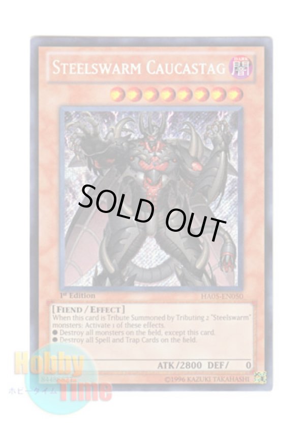画像1: 英語版 HA05-EN050 Steelswarm Caucastag インヴェルズ・ガザス (シークレットレア) 1st Edition