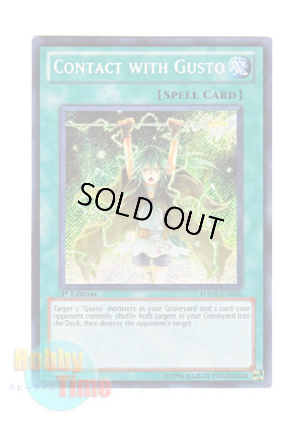 画像1: 英語版 HA05-EN056 Contact with Gusto ガスタの交信 (シークレットレア) 1st Edition