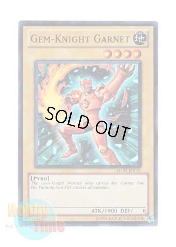 画像1: 英語版 HA05-EN001 Gem-Knight Garnet ジェムナイト・ガネット (スーパーレア) Unlimited
