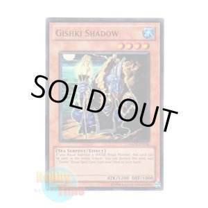 画像: 英語版 HA05-EN036 Gishki Shadow シャドウ・リチュア (スーパーレア) Unlimited