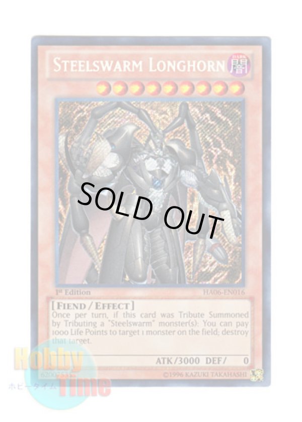 画像1: 英語版 HA06-EN016 Steelswarm Longhorn インヴェルズ・ホーン (シークレットレア) 1st Edition