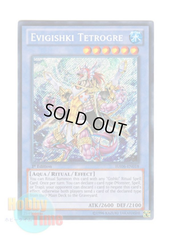 画像1: 英語版 HA06-EN018 Evigishki Tetrogre イビリチュア・テトラオーグル (シークレットレア) 1st Edition