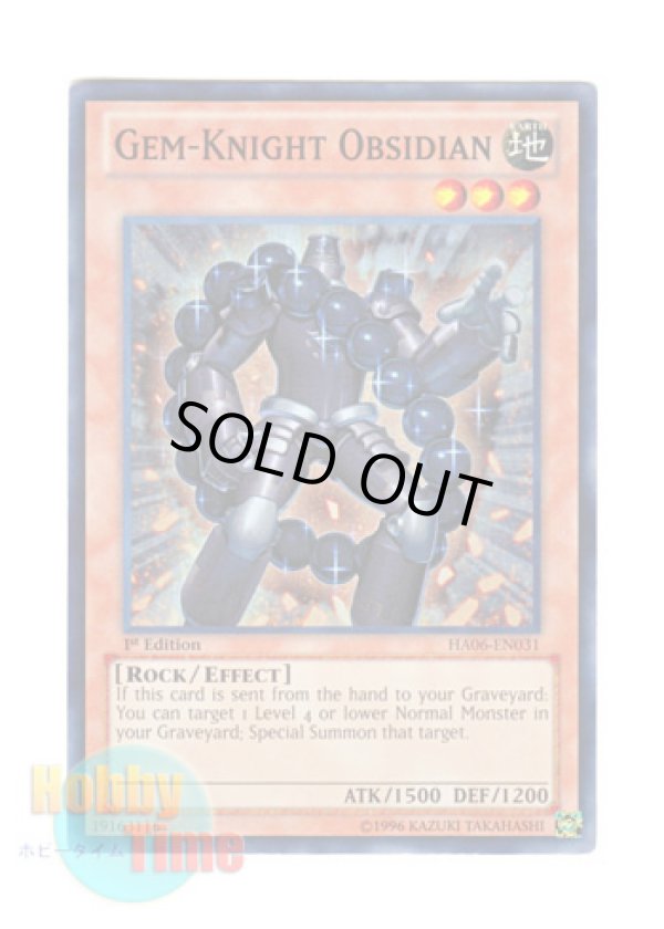 画像1: 英語版 HA06-EN031 Gem-Knight Obsidian ジェムナイト・オブシディア (スーパーレア) 1st Edition