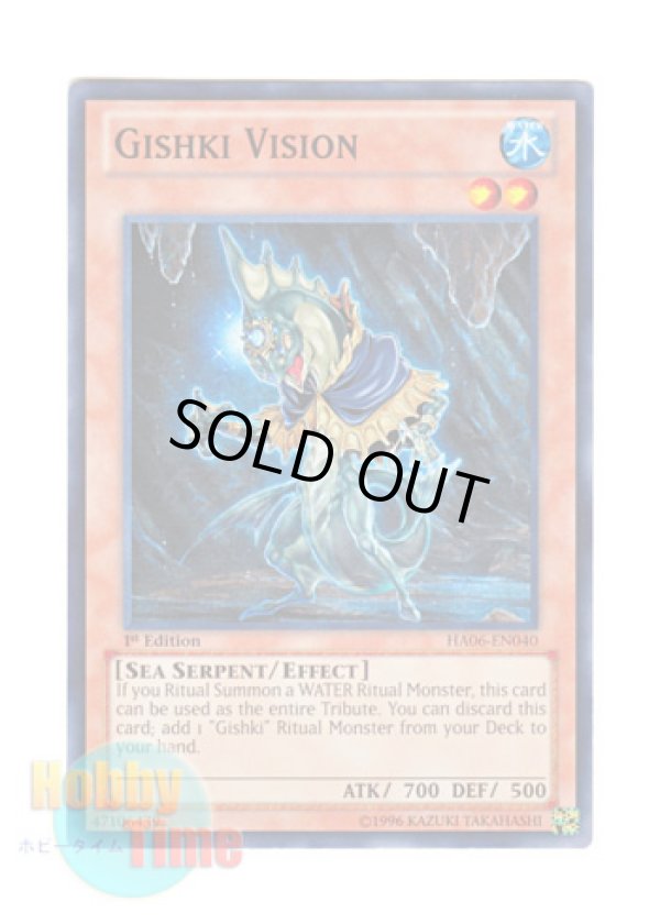 画像1: 英語版 HA06-EN040 Gishki Vision ヴィジョン・リチュア (スーパーレア) 1st Edition