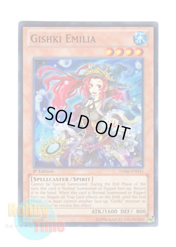 画像1: 英語版 HA06-EN041 Gishki Emilia リチュア・エミリア (スーパーレア) 1st Edition