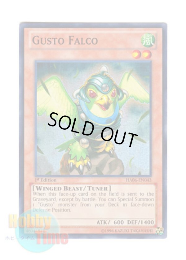 画像1: 英語版 HA06-EN043 Gusto Falco ガスタ・ファルコ (スーパーレア) 1st Edition