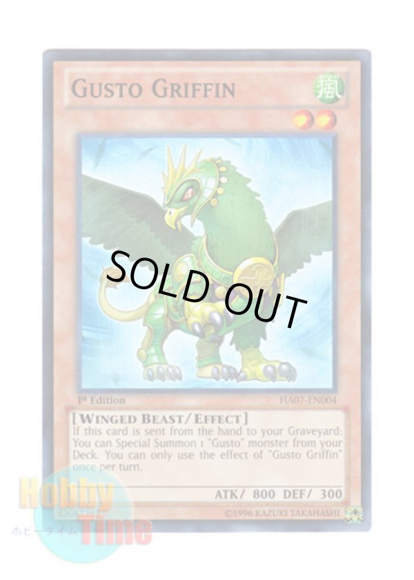 画像1: 英語版 HA07-EN004 Gusto Griffin ガスタ・グリフ (スーパーレア) 1st Edition