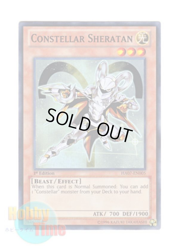 画像1: 英語版 HA07-EN005 Constellar Sheratan セイクリッド・シェラタン (スーパーレア) 1st Edition