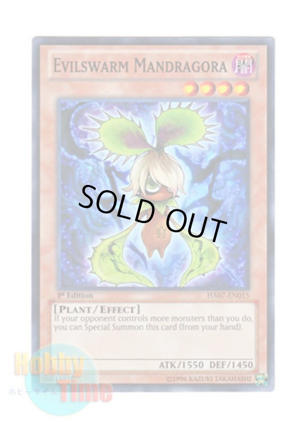 画像1: 英語版 HA07-EN015 Evilswarm Mandragora ヴェルズ・マンドラゴ (スーパーレア) 1st Edition