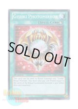 画像: 英語版 HA07-EN026 Gishki Photomirror リチュアの写魂鏡 (スーパーレア) 1st Edition