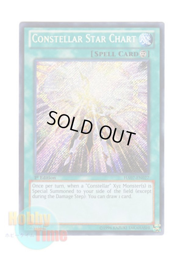 画像1: 英語版 HA07-EN027 Constellar Star Chart セイクリッドの星痕 (シークレットレア) 1st Edition