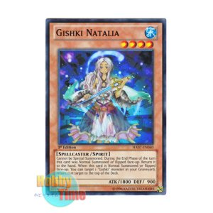 画像: 英語版 HA07-EN040 Gishki Natalia リチュア・ナタリア (スーパーレア) 1st Edition