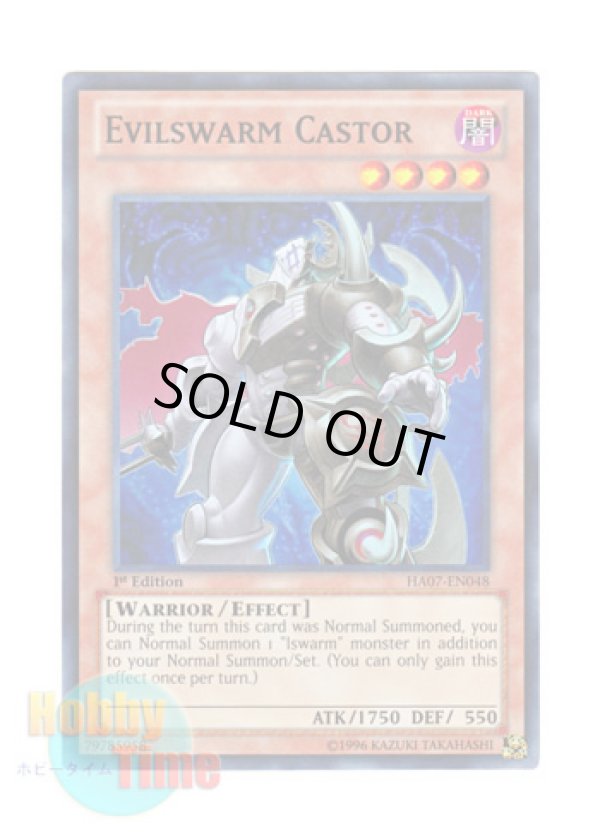 画像1: 英語版 HA07-EN048 Evilswarm Castor ヴェルズ・カストル (スーパーレア) 1st Edition