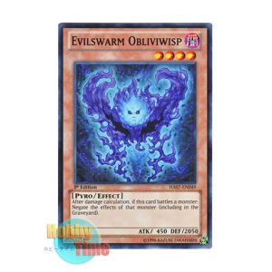 画像: 英語版 HA07-EN049 Evilswarm Obliviwisp ヴェルズ・オ・ウィスプ (スーパーレア) 1st Edition