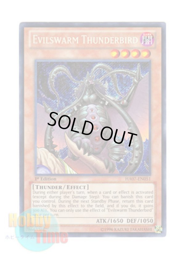 画像1: 英語版 HA07-EN051 Evilswarm Thunderbird ヴェルズ・サンダーバード (シークレットレア) 1st Edition