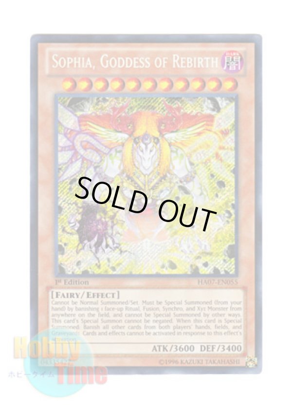 画像1: 英語版 HA07-EN055 Sophia, Goddess of Rebirth 創星神 ｓｏｐｈｉａ (シークレットレア) 1st Edition