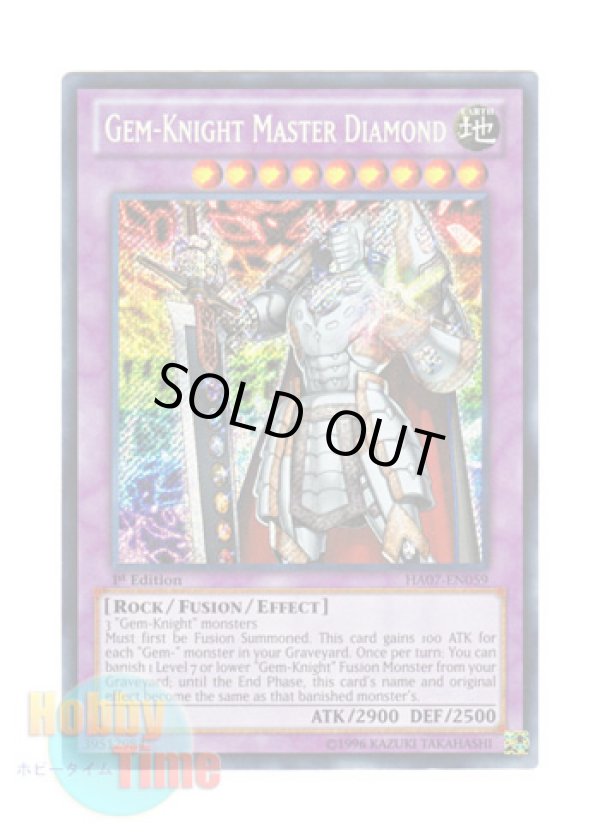 画像1: 英語版 HA07-EN059 Gem-Knight Master Diamond ジェムナイトマスター・ダイヤ (シークレットレア) 1st Edition