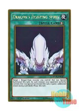 画像: 英語版 MVP1-ENG07 Dragon's Fighting Spirit 竜の闘志 (ゴールドレア) 1st Edition