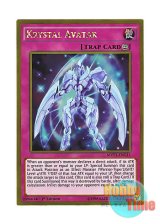 画像: 英語版 MVP1-ENG11 Krystal Avatar クリスタル・アバター (ゴールドレア) 1st Edition