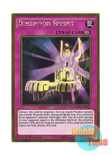 画像: 英語版 MVP1-ENG23 Dimension Sphinx ディメンション・スフィンクス (ゴールドレア) 1st Edition