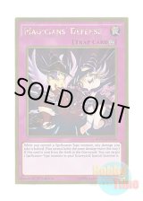 画像: 英語版 MVP1-ENG28 Magicians' Defense マジシャンズ・プロテクション (ゴールドレア) 1st Edition