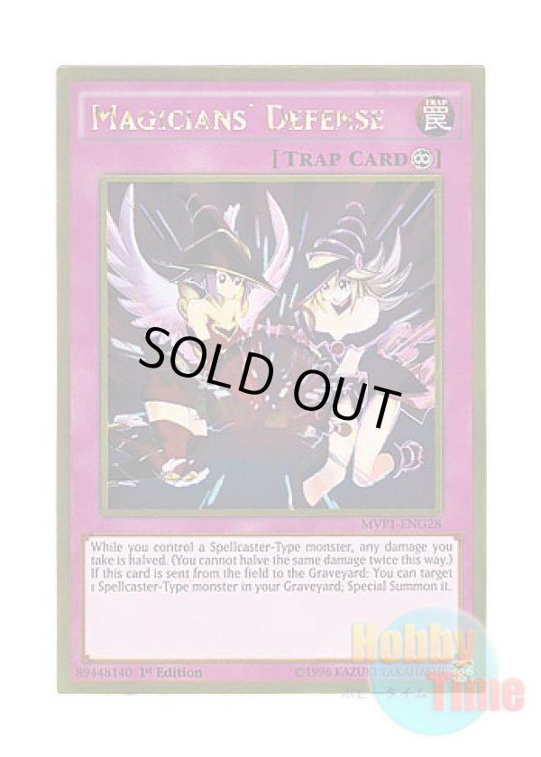 画像1: 英語版 MVP1-ENG28 Magicians' Defense マジシャンズ・プロテクション (ゴールドレア) 1st Edition