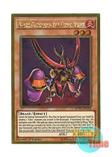 画像: 英語版 MVP1-ENG34 Blade Garoodia the Cubic Beast 方界獣ブレード・ガルーディア (ゴールドレア) 1st Edition