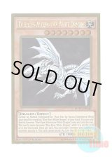 画像: 英語版 MVP1-ENG46 Blue-Eyes Alternative White Dragon 青眼の亜白龍 (ゴールドレア) 1st Edition