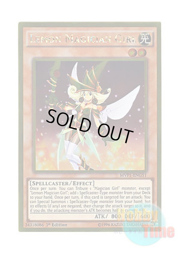 画像1: 英語版 MVP1-ENG51 Lemon Magician Girl レモン・マジシャン・ガール (ゴールドレア) 1st Edition