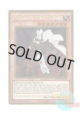 画像: 英語版 MVP1-ENG53 Palladium Oracle Mahad 守護神官マハード (ゴールドレア) 1st Edition
