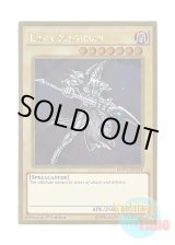 画像: 英語版 MVP1-ENG54 Dark Magician ブラック・マジシャン (ゴールドレア) 1st Edition