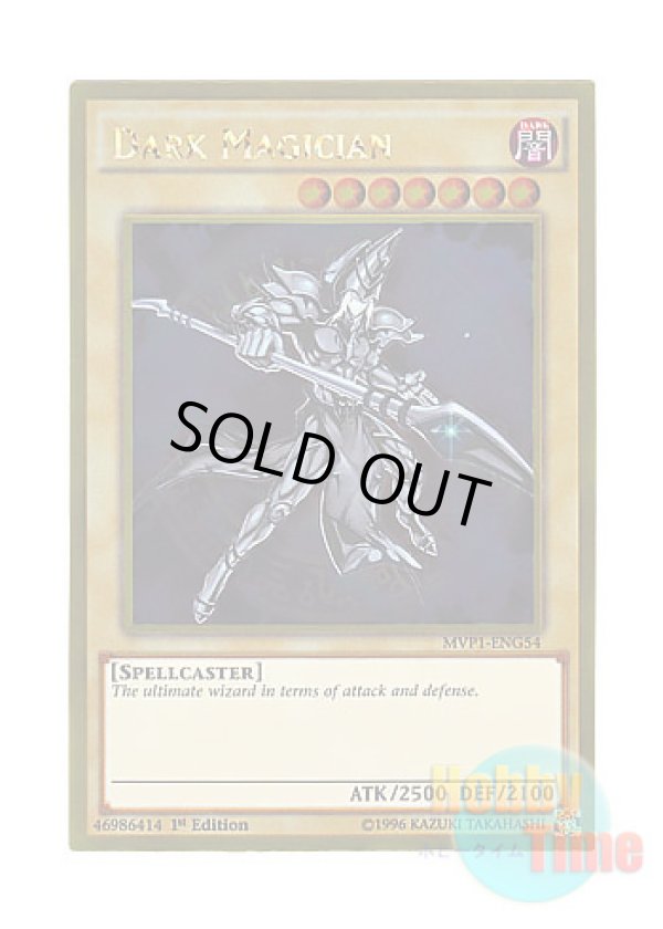 画像1: 英語版 MVP1-ENG54 Dark Magician ブラック・マジシャン (ゴールドレア) 1st Edition