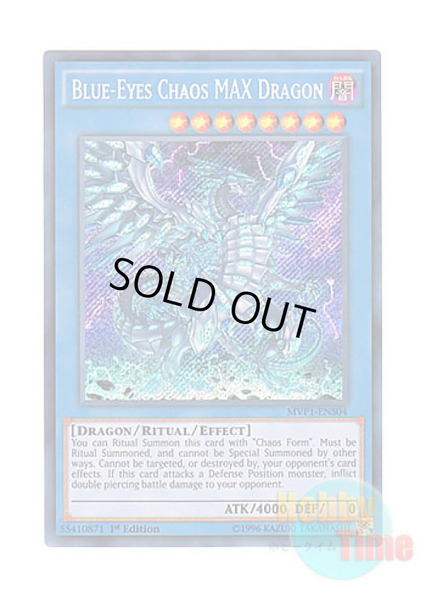 画像1: 英語版 MVP1-ENS04 Blue-Eyes Chaos MAX Dragon ブルーアイズ・カオス・MAX・ドラゴン (シークレットレア) 1st Edition