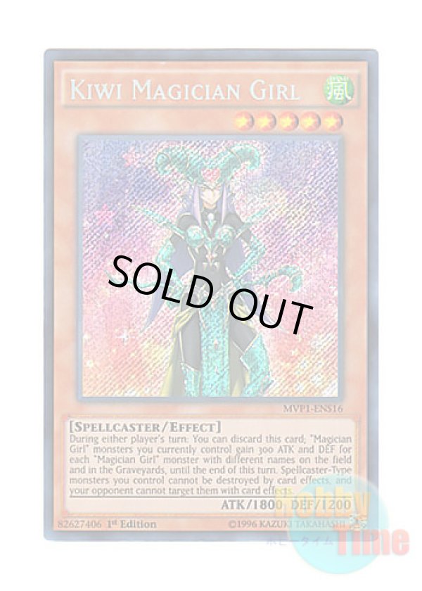 画像1: 英語版 MVP1-ENS16 Kiwi Magician Girl キウイ・マジシャン・ガール (シークレットレア) 1st Edition