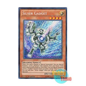 画像: 英語版 MVP1-ENS17 Silver Gadget シルバー・ガジェット (シークレットレア) 1st Edition
