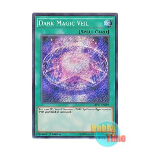 画像: 英語版 MVP1-ENS19 Dark Magic Veil 黒魔術のヴェール (シークレットレア) 1st Edition