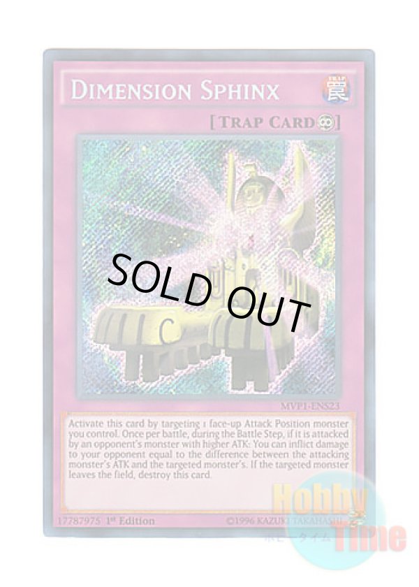 画像1: 英語版 MVP1-ENS23 Dimension Sphinx ディメンション・スフィンクス (シークレットレア) 1st Edition