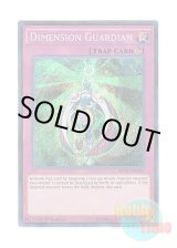 画像: 英語版 MVP1-ENS24 Dimension Guardian ディメンション・ガーディアン (シークレットレア) 1st Edition