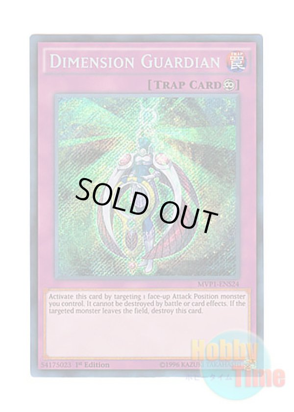 画像1: 英語版 MVP1-ENS24 Dimension Guardian ディメンション・ガーディアン (シークレットレア) 1st Edition