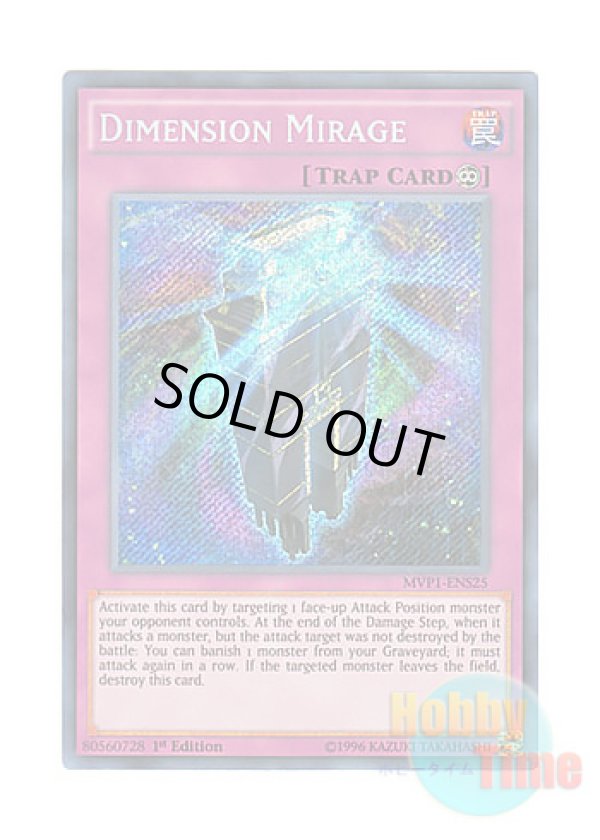 画像1: 英語版 MVP1-ENS25 Dimension Mirage ディメンション・ミラージュ (シークレットレア) 1st Edition
