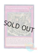 画像: 英語版 MVP1-ENS27 Metamorphortress メタモル・クレイ・フォートレス (シークレットレア) 1st Edition